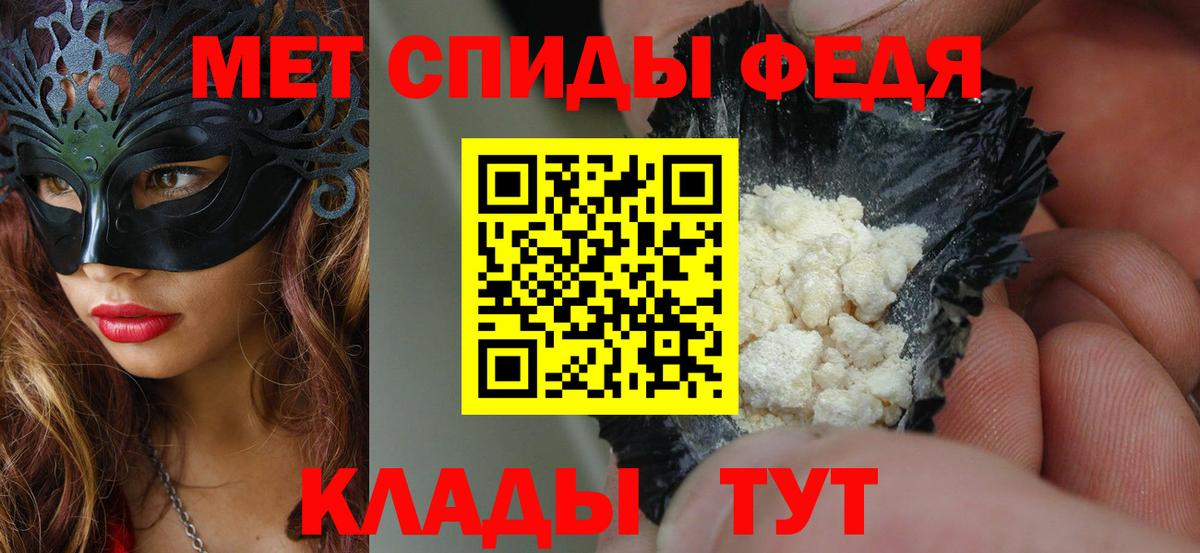 Михайловка  Амфетамин  Вход с VPN  Amphetamine 97% 