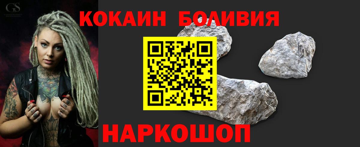 COCAIN 98% Михайловка