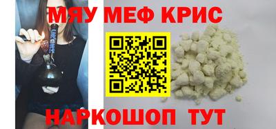 кокаин перу Железногорск