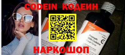 кокаин перу Железногорск