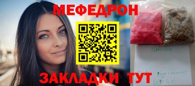 спиды Ефремов