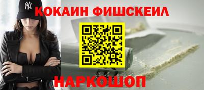 кокаин перу Железногорск