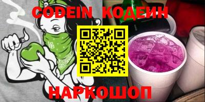 спиды Ефремов