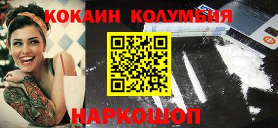 бошки Иваново