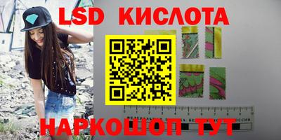 спиды Ефремов