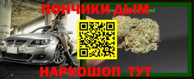 тгк Железноводск