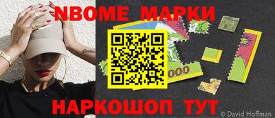 бошки Иваново