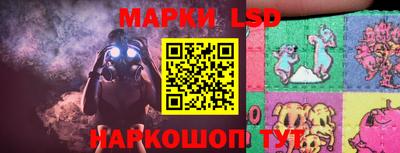 тгк Железноводск