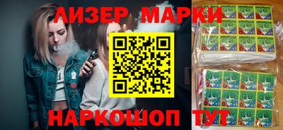 гидропоника Ивантеевка