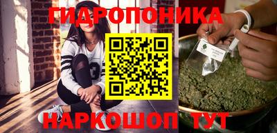 тгк Железноводск