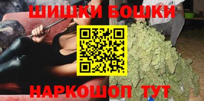 бошки Иваново