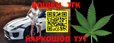 тгк Железноводск
