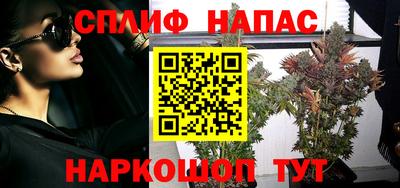 тгк Железноводск