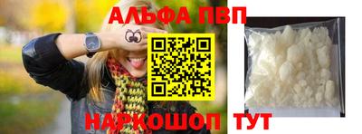 кокаин перу Железногорск