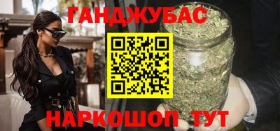 кокаин перу Железногорск