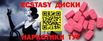 спиды Ефремов