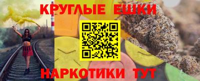 кокаин перу Железногорск