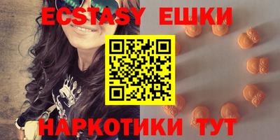 тгк Железноводск