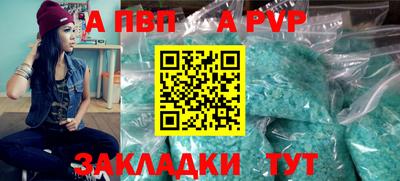 спиды Ефремов