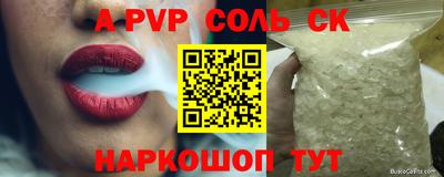 гидропоника Ивантеевка