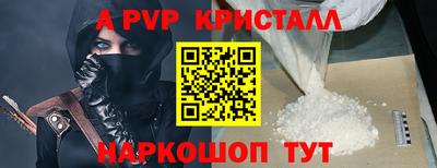 тгк Железноводск