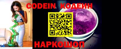 спиды Ефремов