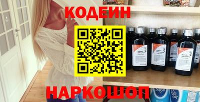 бошки Иваново
