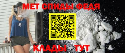 тгк Железноводск