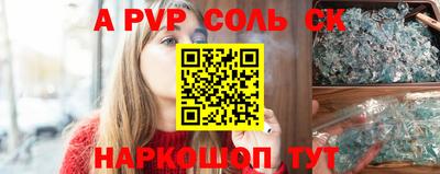 спиды Ефремов