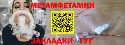 тгк Железноводск