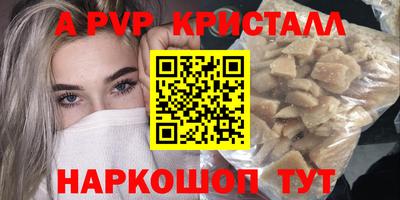 apvp Ижевск