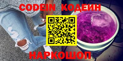 бошки Иваново