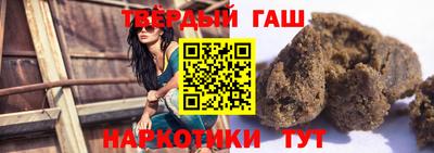 тгк Железноводск