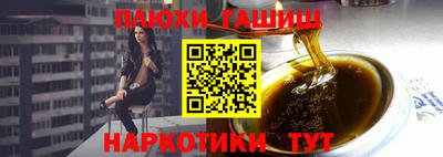 кокаин перу Железногорск