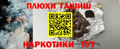 бошки Иваново
