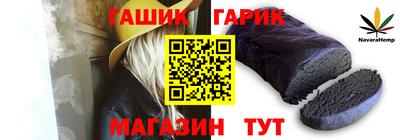 бошки Иваново