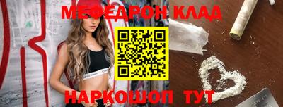 тгк Железноводск
