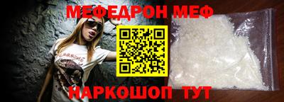 тгк Железноводск
