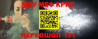 кокаин перу Железногорск