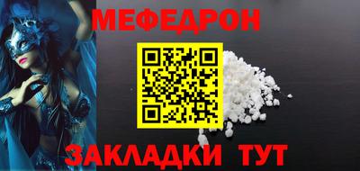 бошки Иваново