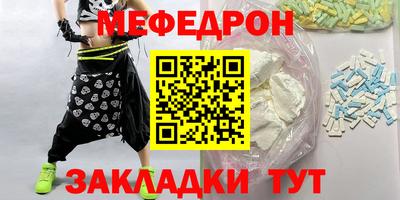 кокаин перу Железногорск