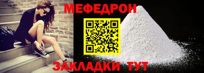 кокаин перу Железногорск