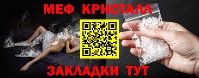 кокаин перу Железногорск