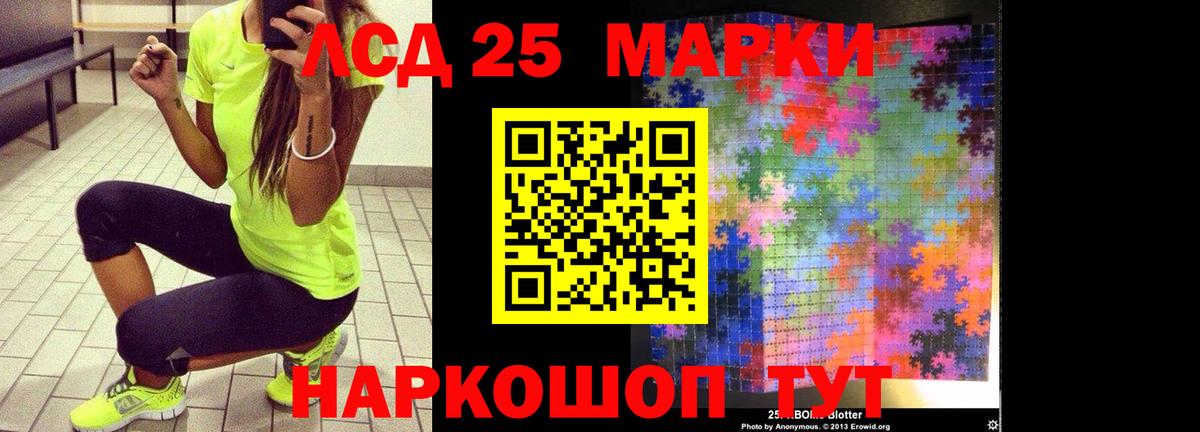 hydra ТОР  Лсд 25 экстази ecstasy  ЛСД экстази  Вход с VPN  ЛСД экстази кислота  Михайловка 