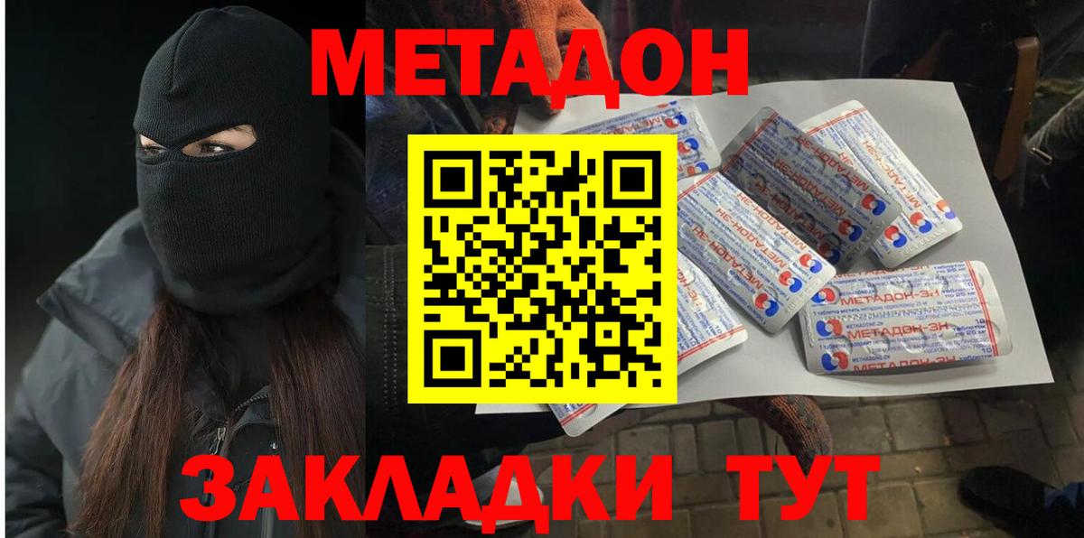 Экстази  Гашиш  МЕТАМФЕТАМИН  Канабис  Михайловка  Меф МЯУ МЯУ   Вход с VPN  Где купить наркотики?  APVP СК  