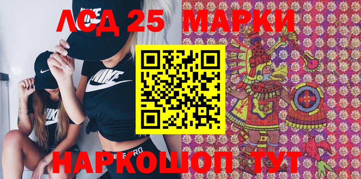 Марки N-bome 1,8мг  Наркотические марки  Вход с VPN  Михайловка  Марки N-bome 1,8мг 