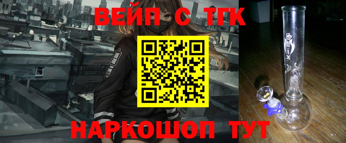 Михайловка  купить наркотик  Вход с VPN  Дистиллят ТГК Wax 