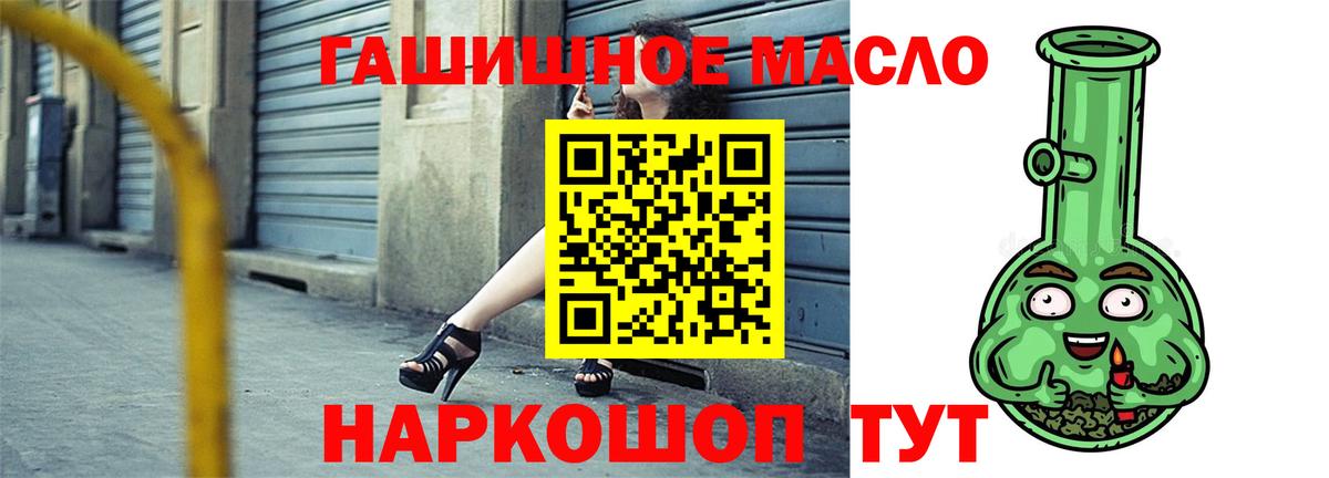 ТГК жижа Михайловка