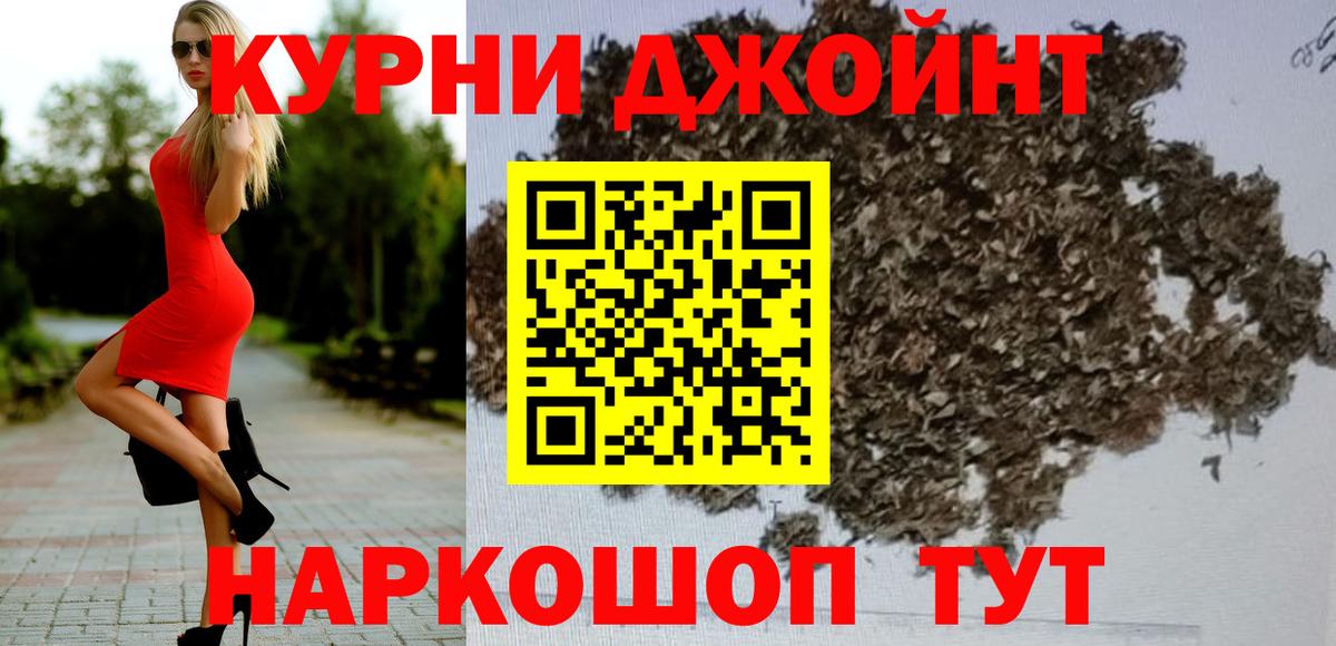 Бошки марихуана OG Kush Михайловка