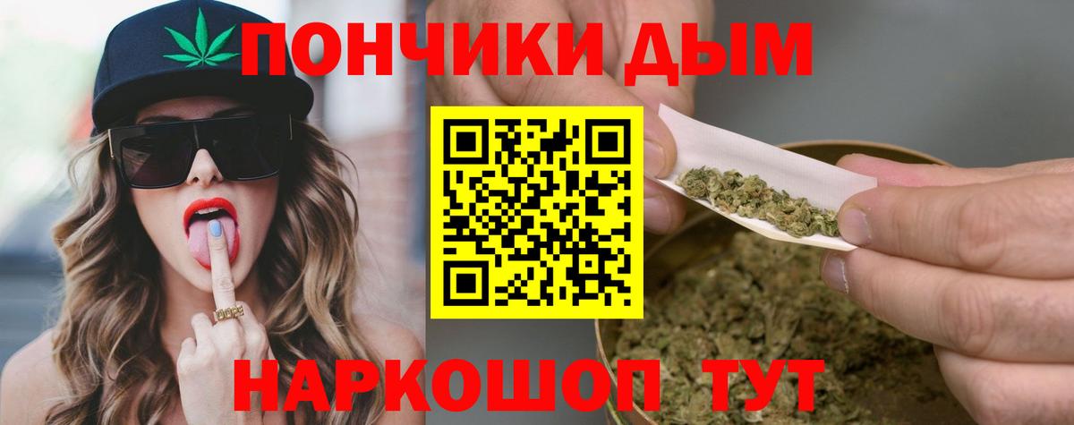 Конопля марихуана  Бошки марихуана Ganja  Конопля LSD WEED  Михайловка  Вход с VPN  Шишки марихуана индика 